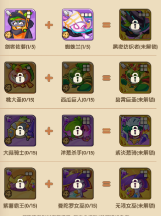 保卫向日葵安卓最新版4